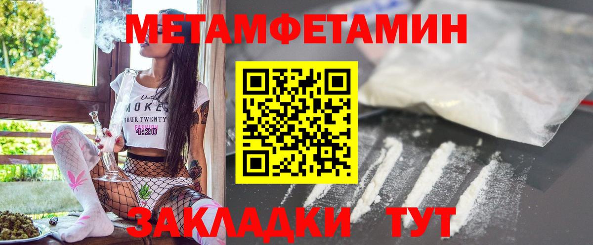 Amphetamine 98% Боровичи