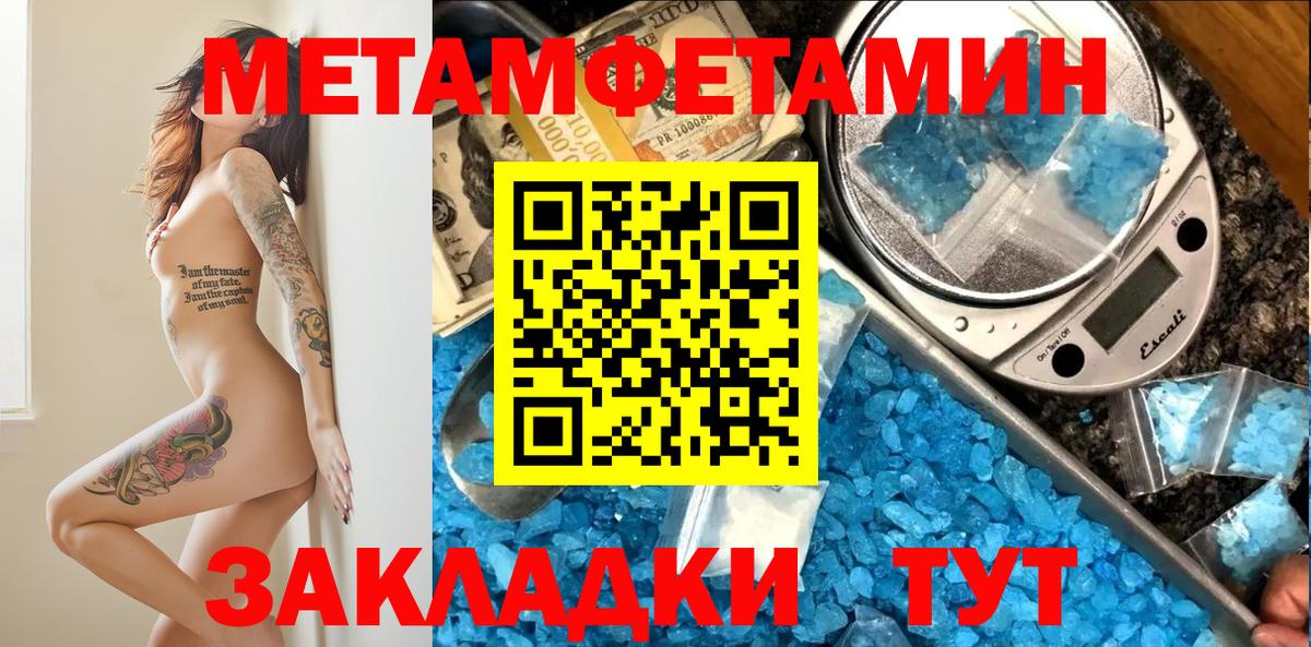 АМФ VHQ  Вход с VPN  АМФЕТАМИН  Боровичи 