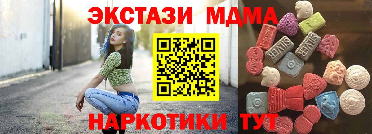 Боровичи  Экстази 99%  Ecstasy  Вход с VPN  ЭКСТАЗИ Philipp Plein 