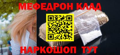 гашишное масло Балаково