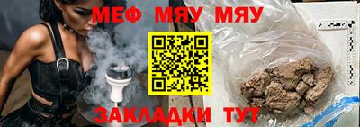 марихуана Аргун