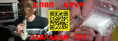герыч Апрелевка