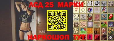 2c-b Апшеронск