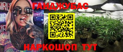 2c-b Апшеронск