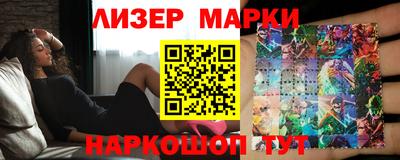 герыч Апрелевка