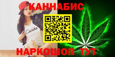 марихуана Аргун