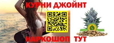 марихуана Аргун