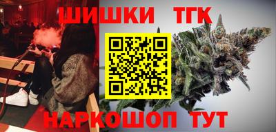марихуана Аргун