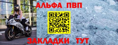 герыч Апрелевка