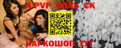 герыч Апрелевка