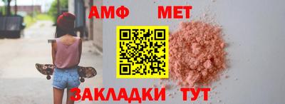 2c-b Апшеронск