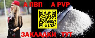 2c-b Апшеронск
