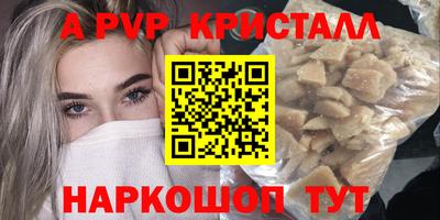 герыч Апрелевка