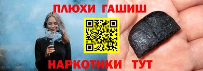 марихуана Аргун