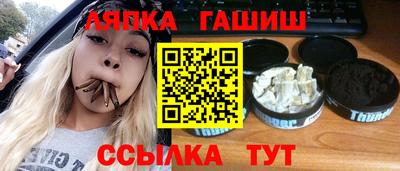 соль ск Балахна