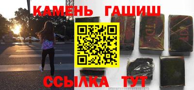 герыч Апрелевка