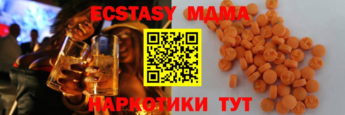 Гашиш  Вход с VPN  Экстази  Амфетамин   LSD-25  Цена  Боровичи  ГАШИШ  Метамфетамин  МЕФ  