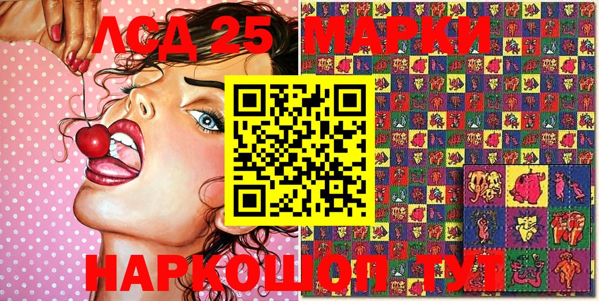 Марки NBOMe 1,5мг Боровичи