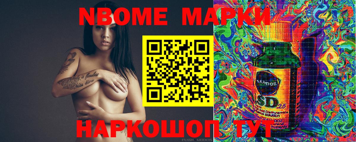 Наркотические марки  Наркотические марки 1,5мг  Вход с VPN  Боровичи 