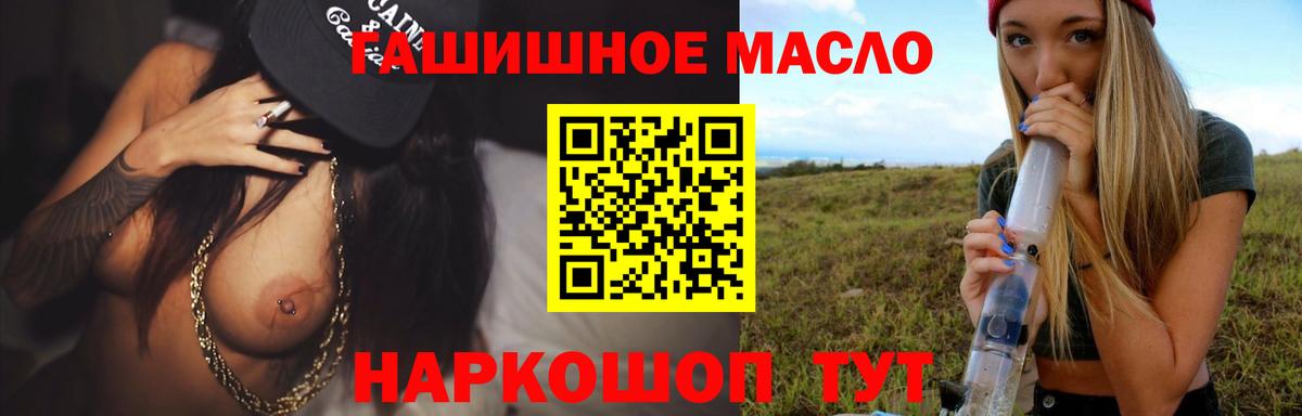 Дистиллят ТГК жижа Боровичи